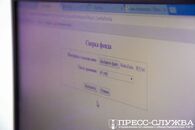 Презентация новейших форм обслуживания читателей в Научной библиотеке ТвГУ