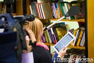 Презентация новейших форм обслуживания читателей в Научной библиотеке ТвГУ