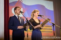 Областной форум «Я – патриот»