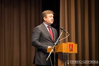 Областной форум «Я – патриот»