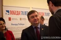 Областной форум «Я – патриот»