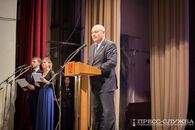 Областной форум «Я – патриот»