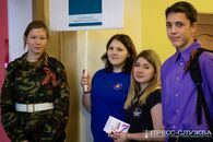 Областной форум «Я – патриот»