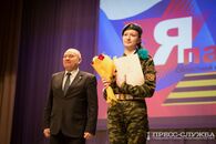 Областной форум «Я – патриот»