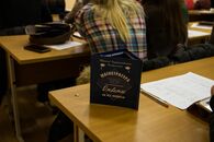 День открытых дверей для поступающих в магистратуру