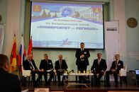 VII Инновационный форум «Университет — региону». Открытие Форума и Пленарное заседание