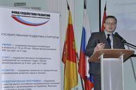 Конференция «Молодежь и инновации Тверской области»