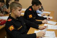 Всероссийский географический диктант