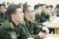 Всероссийский географический диктант