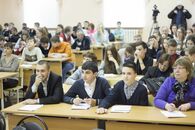 Всероссийский географический диктант