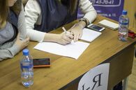 Всероссийский географический диктант