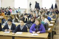 Всероссийский географический диктант