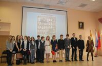 Посвящение в гимназисты ТвГУ