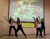 Посвящение в гимназисты ТвГУ