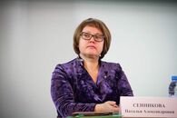 Всероссийская научно-практическая конференция «Концепция обучения в течение всей жизни: подходы к формированию и особенности реализации в Российской Федерации»