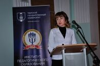 Всероссийская научно-практическая конференция «Концепция обучения в течение всей жизни: подходы к формированию и особенности реализации в Российской Федерации»