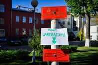 Сбор макулатуры «Самый чистый факультет ТвГУ»