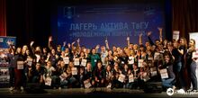 Лагерь Актива "Молодежный Корпус 2015". 25-27 сентября 2015