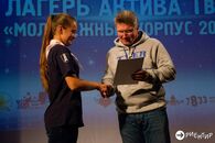 Лагерь Актива "Молодежный Корпус 2015". 25-27 сентября 2015