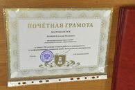 Ученый совет 23.09.2015