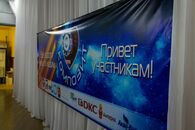 Открытие очного этапа Всероссийского конкурса технических проектов «Композит»