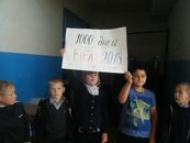 Волонтеры ТвГУ приняли участие во Всероссийской акции «1000 дней до начала Чемпионата мира по футболу FIFA 2018 в России»