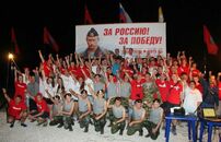 «Крым. Донузлав – 2015»