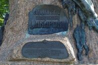 ТвГУ - участник сбор-похода «Молодежь на марше»