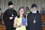 Вручение дипломов выпускникам Института педагогического образования