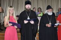 Вручение дипломов выпускникам Института педагогического образования