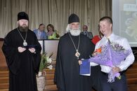 Вручение дипломов выпускникам Института педагогического образования