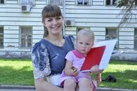 Вручение дипломов выпускникам Института педагогического образования