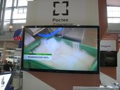 Инжиниринговый центр ТвГУ "Зеленая химия" на международной выставке "Иннопром" в Екатеринбурге