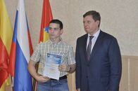 Вручение сертификатов лучшим волонтерам Кубка Европы по дзюдо среди кадетов