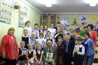 XII Международная научно-практическая конференция «Детская литература и воспитание»