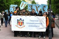 ТвГУ отпраздновал Дни славянской письменности и культуры торжественным шествием