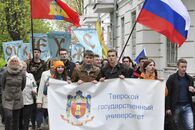 ТвГУ отпраздновал Дни славянской письменности и культуры торжественным шествием