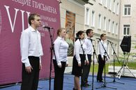 ТвГУ отпраздновал Дни славянской письменности и культуры торжественным шествием