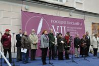 ТвГУ отпраздновал Дни славянской письменности и культуры торжественным шествием