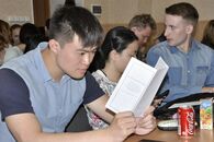 IV Международная студенческая конференция «Россия глазами молодых»