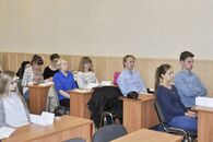 IV Международная студенческая конференция «Россия глазами молодых»