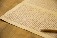 Научно-практическая конференция студентов, аспирантов и молодых ученых, посвященная 70-летию победы в Великой Отечественной войне 1941-1945 гг.