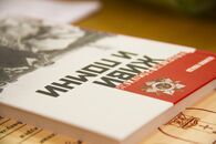 Праздничный концерт "Литературная память поколений"