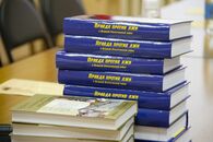 Научно-практическая конференция "Литературная память войны"