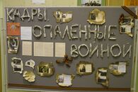 Научно-практическая конференция "Литературная память войны"