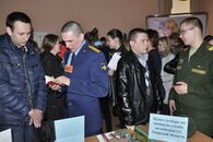 День карьеры - 2015