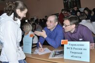 День карьеры - 2015