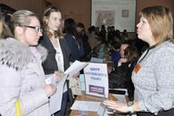 День карьеры - 2015