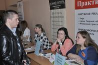 День карьеры - 2015