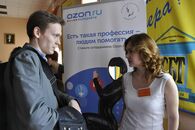 День карьеры - 2015